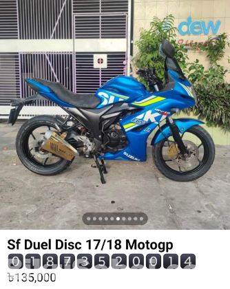 Suzuki Gixxer SF Double Disk